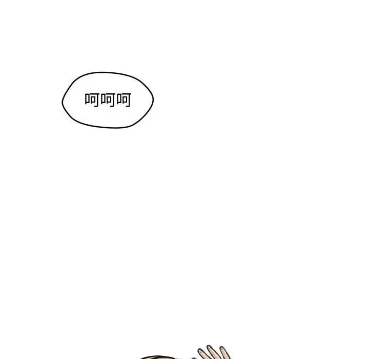 漫画《会长家的小儿子》第32话第15张图