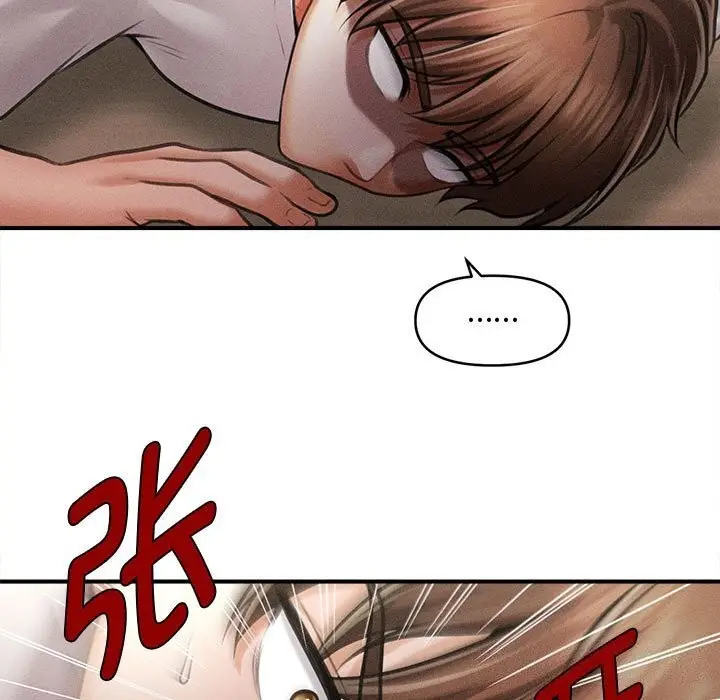 漫画《会长家的小儿子》第32话第37张图
