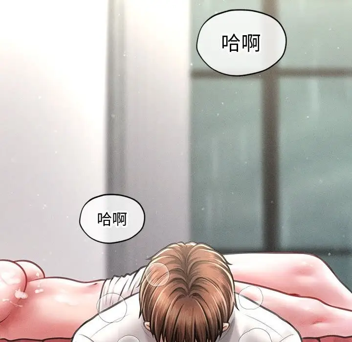 漫画《会长家的小儿子》第32话第71张图