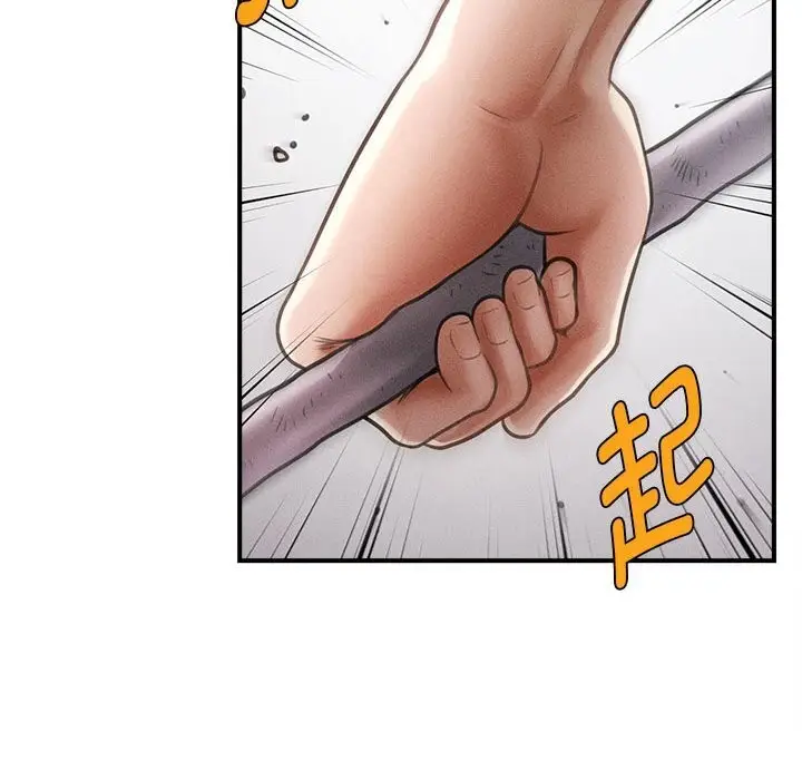 漫画《会长家的小儿子》第32话第80张图