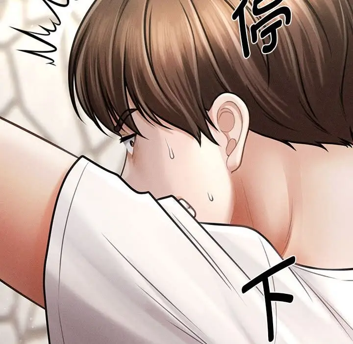 漫画《会长家的小儿子》第32话第85张图