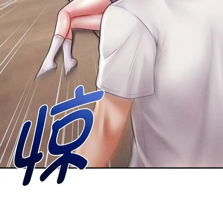 漫画《会长家的小儿子》第32话第97张图