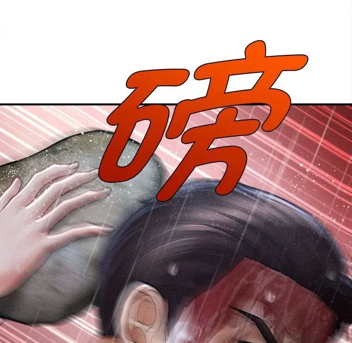漫画《会长家的小儿子》第33话第104张图