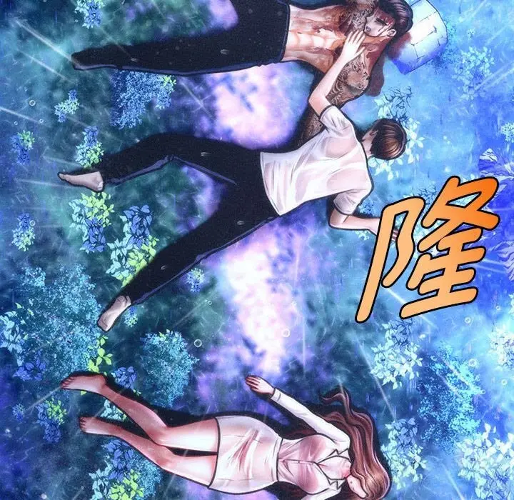 漫画《会长家的小儿子》第33话第127张图