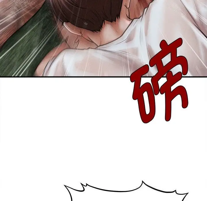 漫画《会长家的小儿子》第33话第37张图