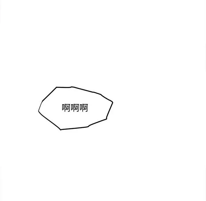 漫画《会长家的小儿子》第33话第50张图
