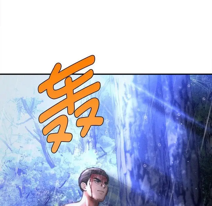 漫画《会长家的小儿子》第33话第81张图