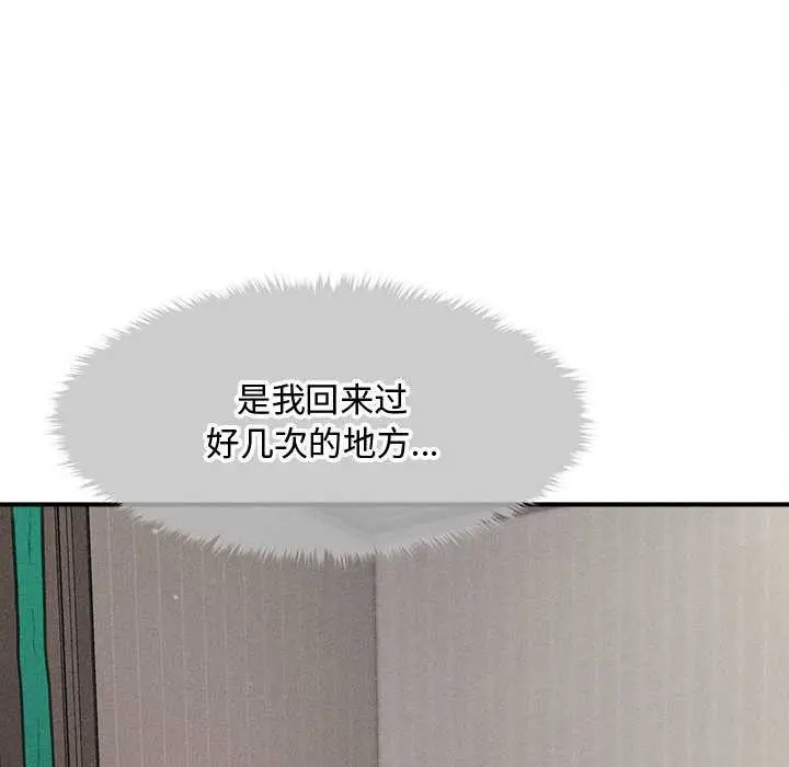 漫画《会长家的小儿子》第34话第104张图