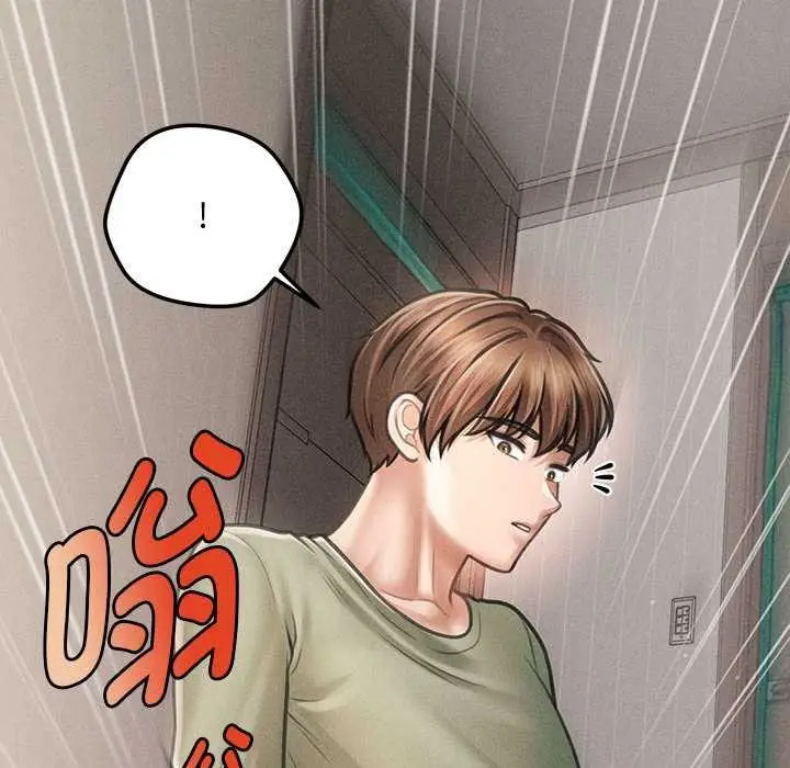 漫画《会长家的小儿子》第34话第107张图