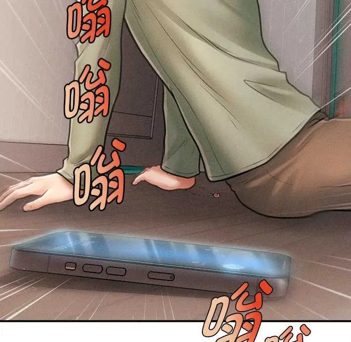 漫画《会长家的小儿子》第34话第108张图