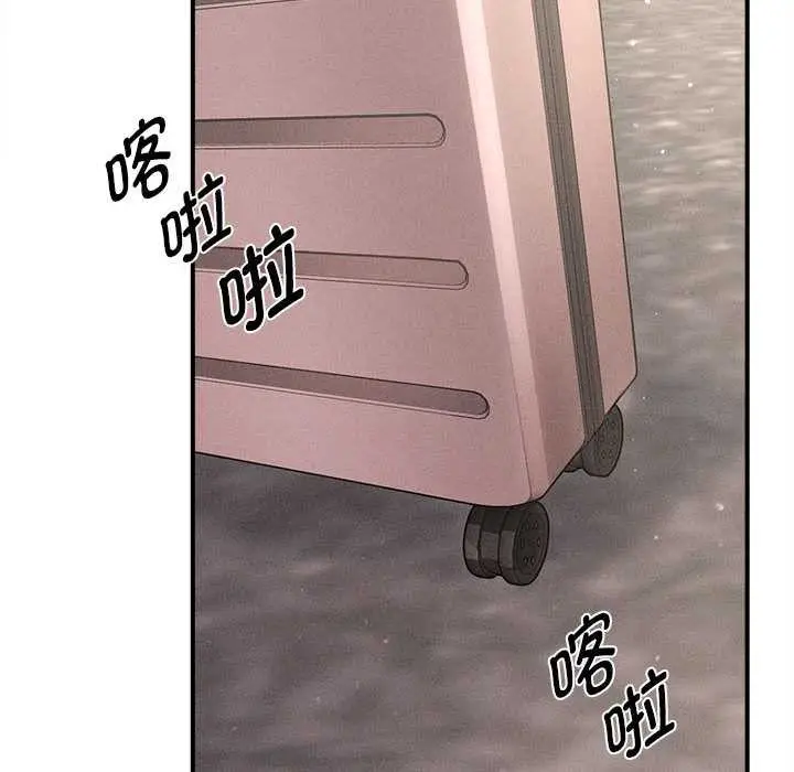 漫画《会长家的小儿子》第34话第118张图