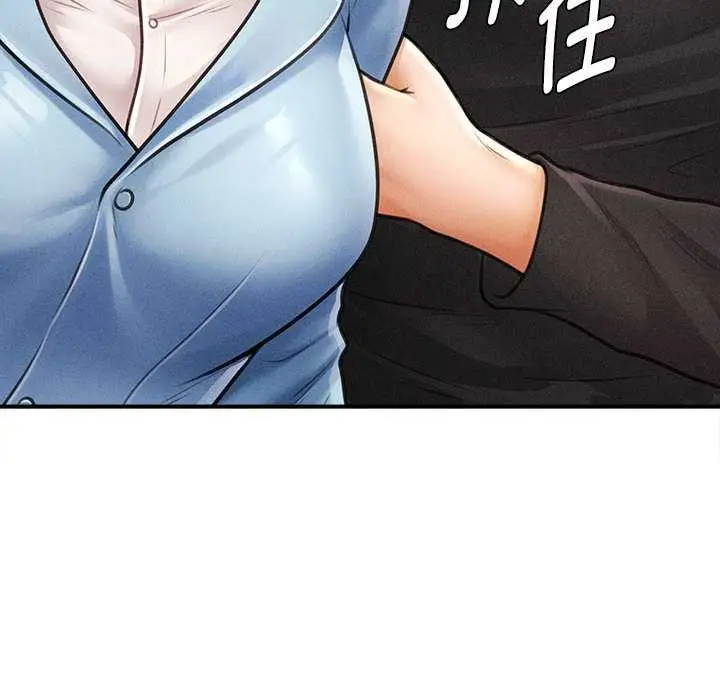 漫画《会长家的小儿子》第34话第128张图