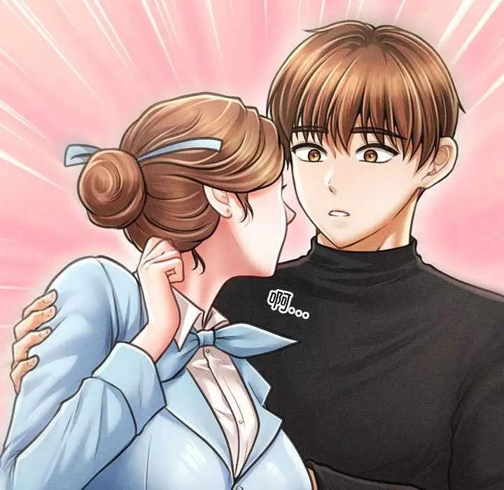 漫画《会长家的小儿子》第34话第130张图