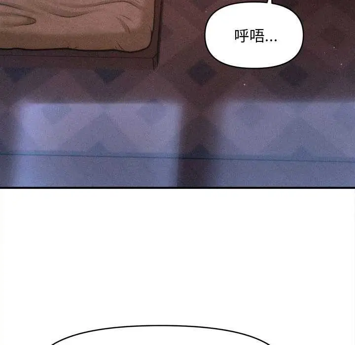 漫画《会长家的小儿子》第35话第116张图