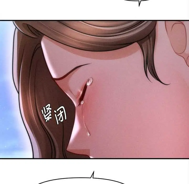 漫画《会长家的小儿子》第35话第123张图