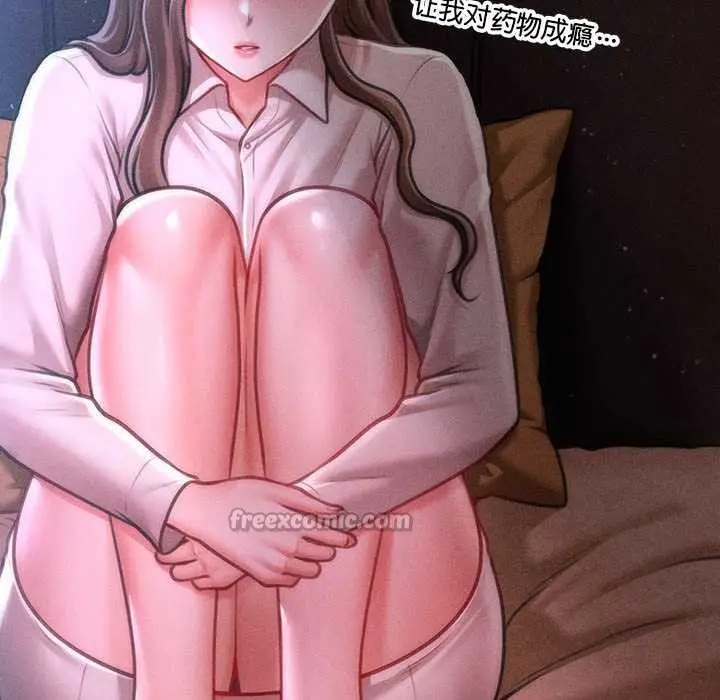 漫画《会长家的小儿子》第35话第126张图