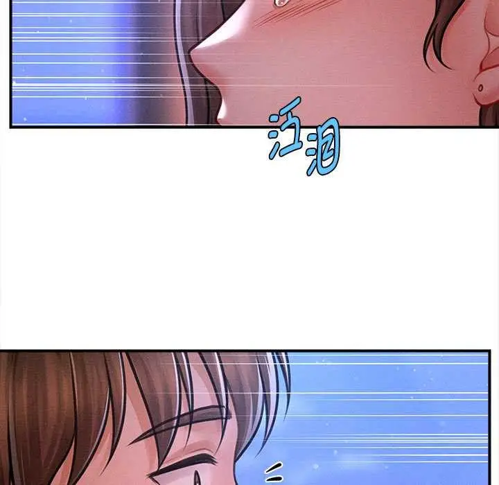 漫画《会长家的小儿子》第35话第148张图