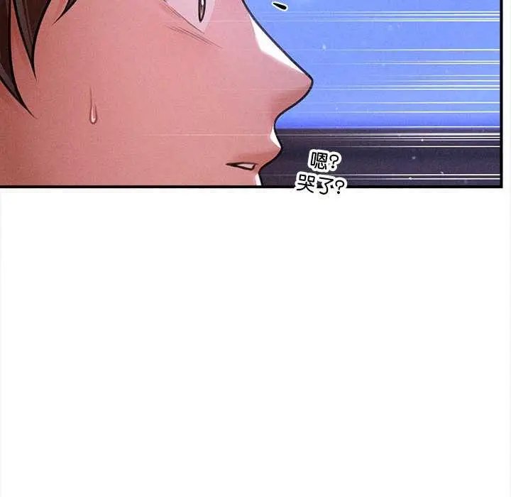 漫画《会长家的小儿子》第35话第149张图
