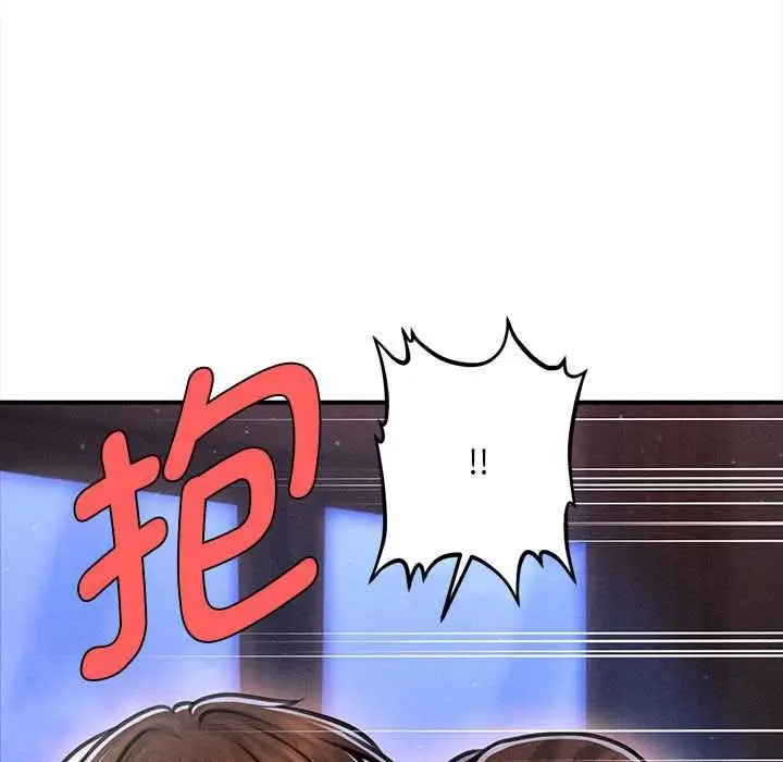 漫画《会长家的小儿子》第35话第150张图