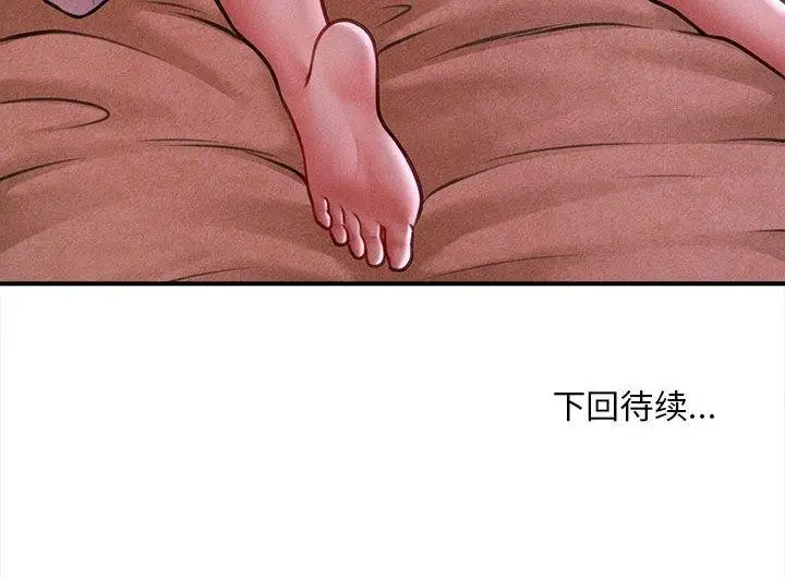 漫画《会长家的小儿子》第35话第155张图