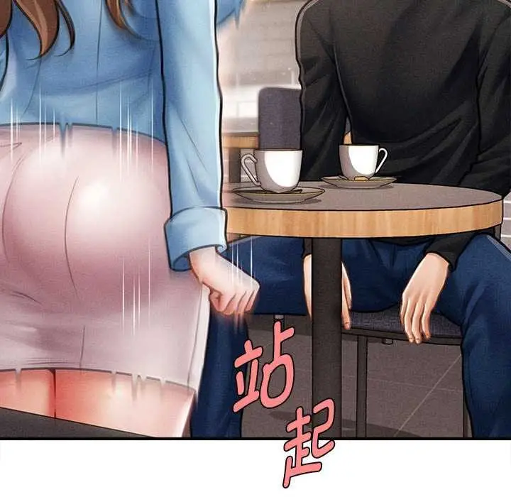 漫画《会长家的小儿子》第35话第26张图