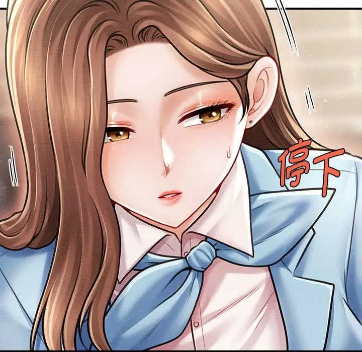 漫画《会长家的小儿子》第35话第31张图