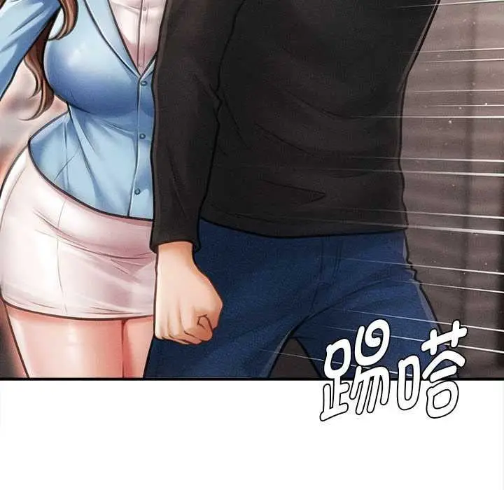 漫画《会长家的小儿子》第35话第41张图
