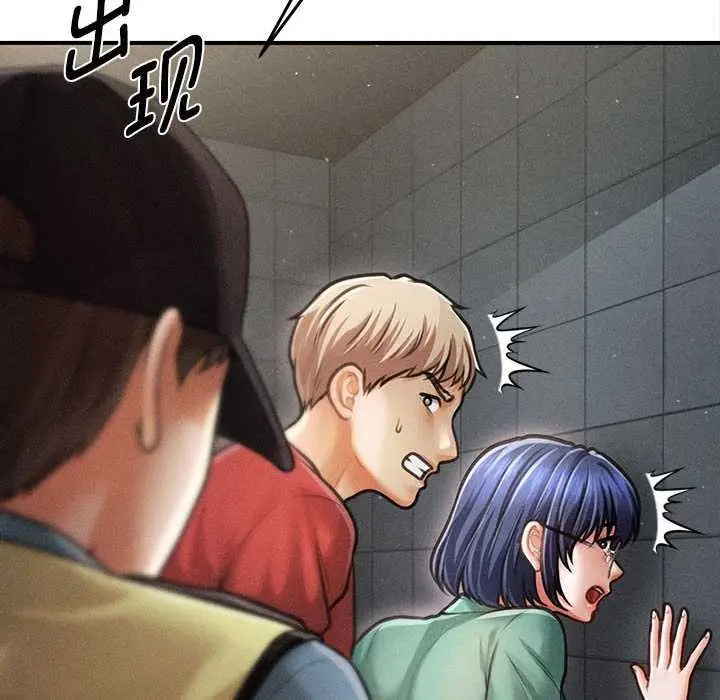 漫画《会长家的小儿子》第35话第58张图