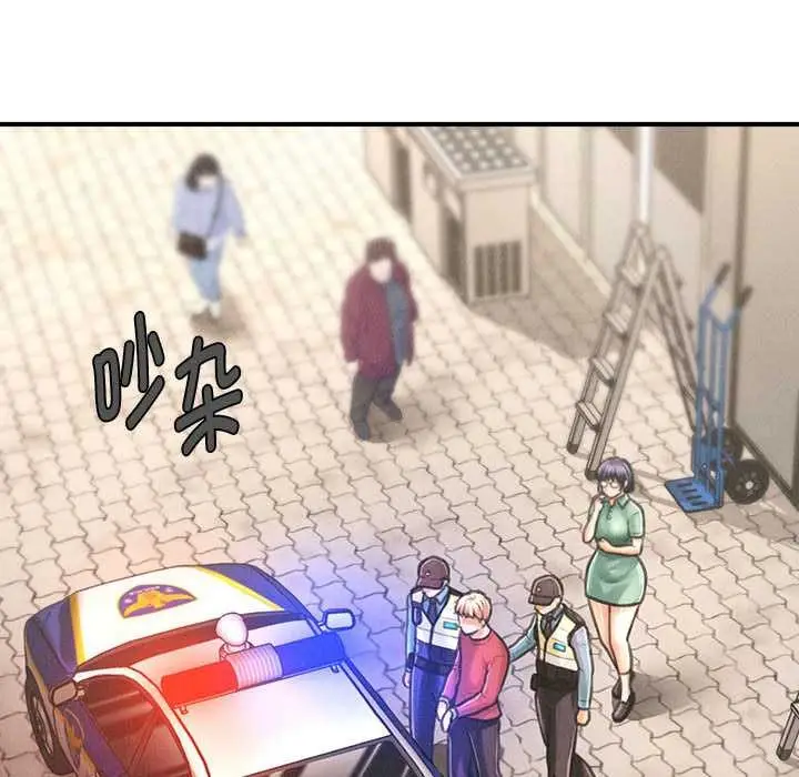 漫画《会长家的小儿子》第35话第65张图