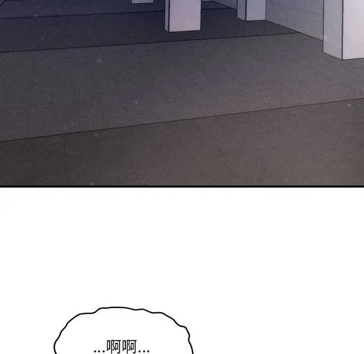 漫画《会长家的小儿子》第35话第91张图