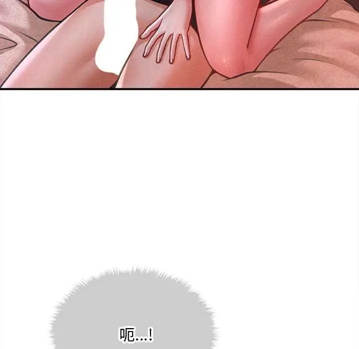 漫画《会长家的小儿子》第36话第134张图