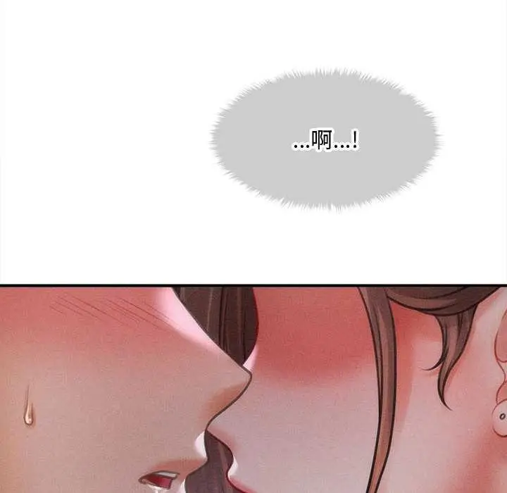 漫画《会长家的小儿子》第36话第24张图