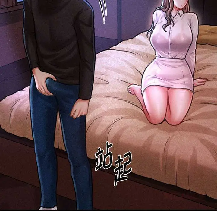 漫画《会长家的小儿子》第36话第45张图