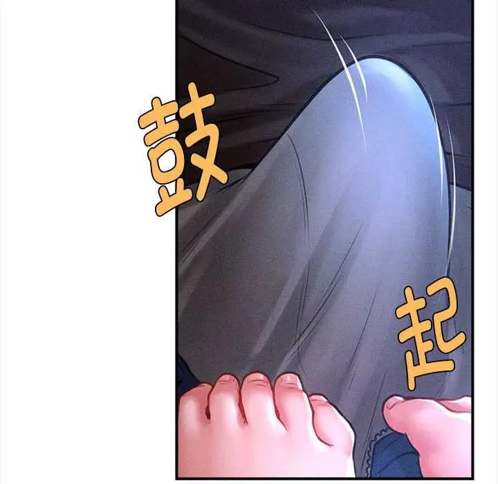 漫画《会长家的小儿子》第36话第66张图