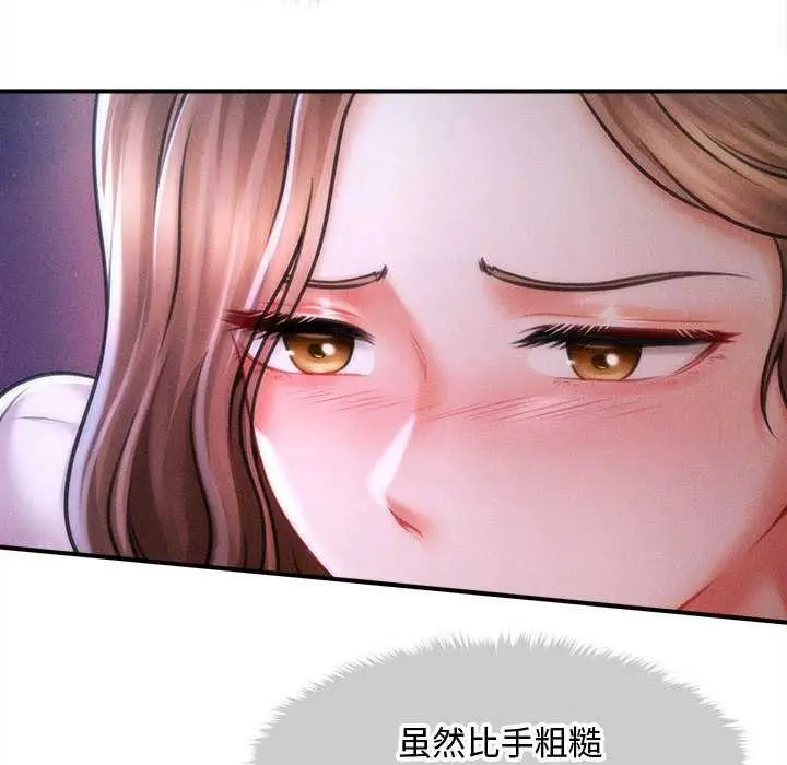 漫画《会长家的小儿子》第36话第89张图