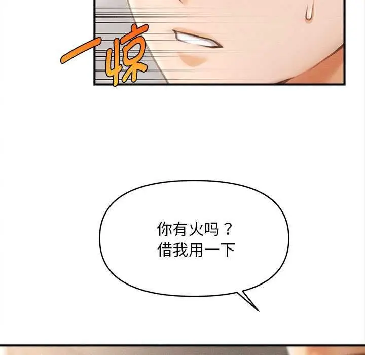 漫画《会长家的小儿子》第37话第130张图