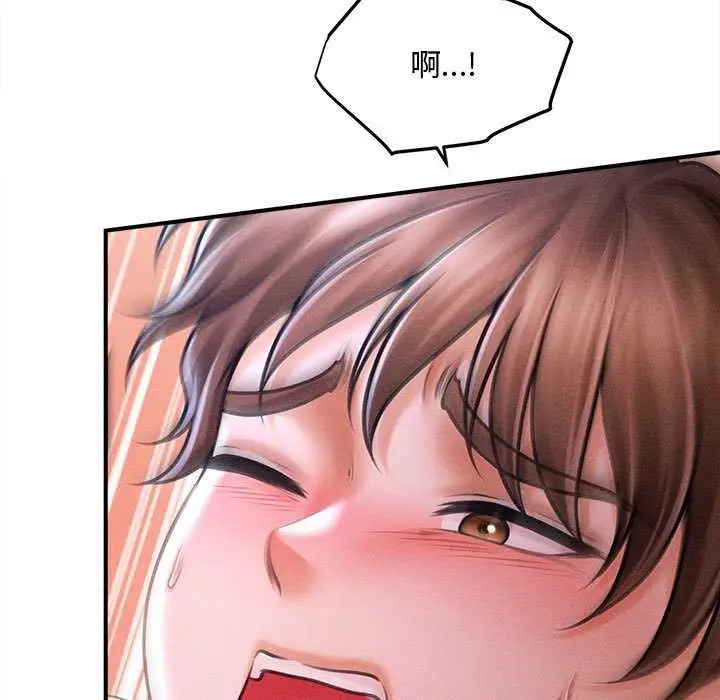 漫画《会长家的小儿子》第37话第31张图