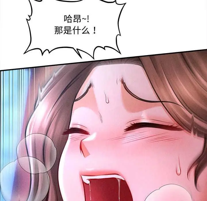 漫画《会长家的小儿子》第37话第35张图