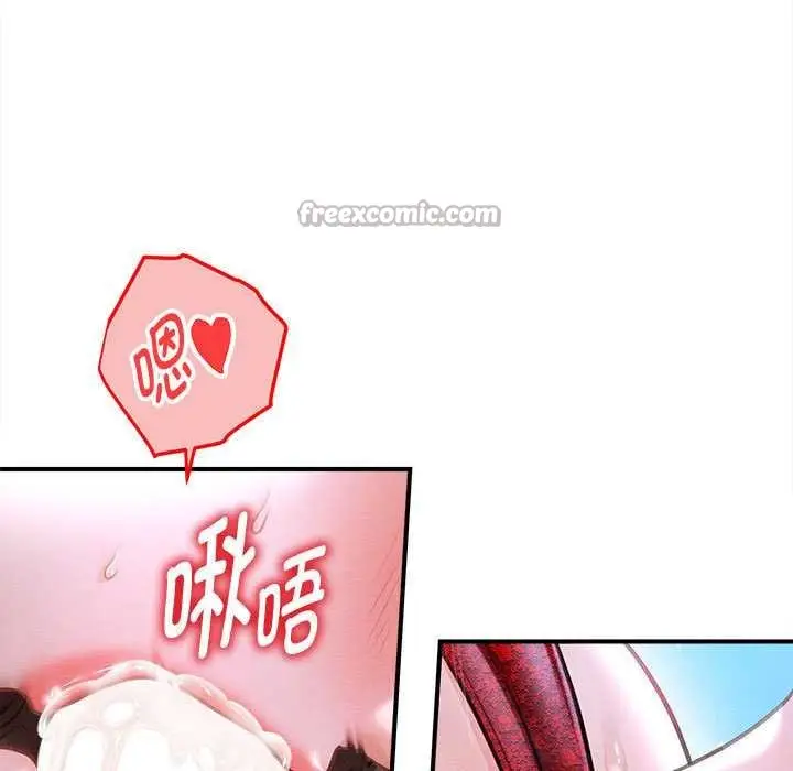 漫画《会长家的小儿子》第37话第56张图
