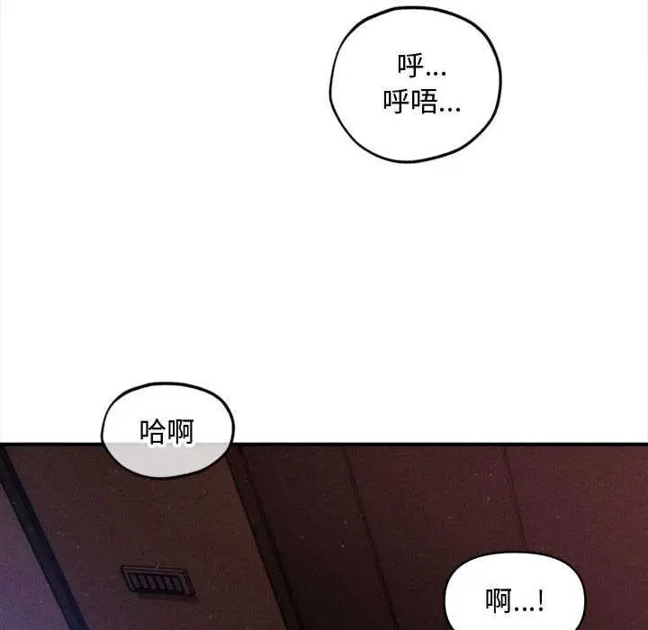 漫画《会长家的小儿子》第37话第71张图