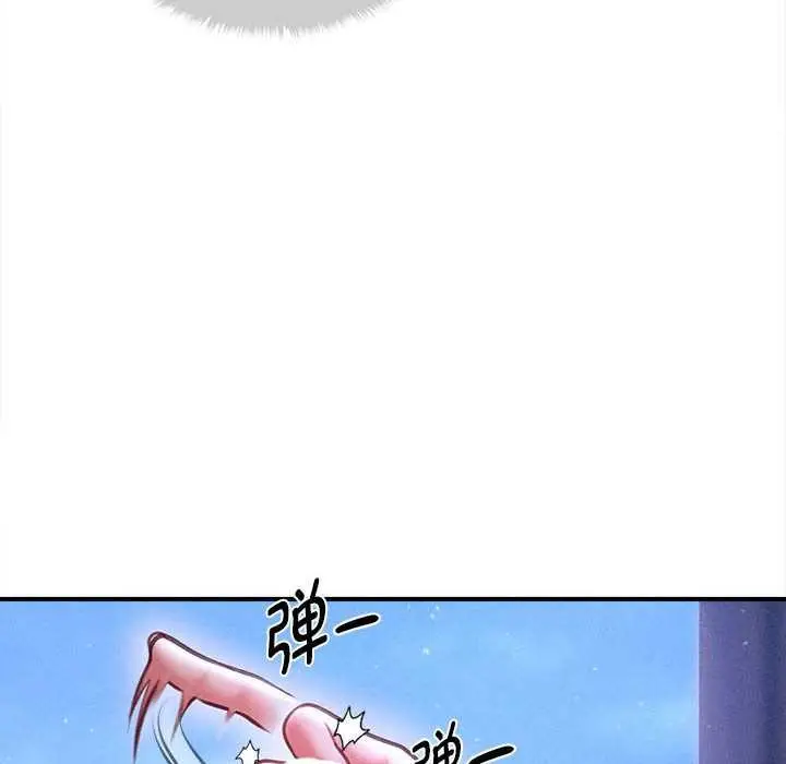 漫画《会长家的小儿子》第37话第8张图