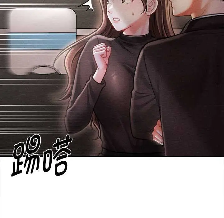 漫画《会长家的小儿子》第38话第116张图
