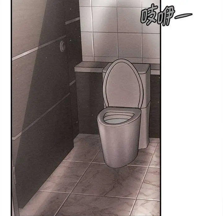 漫画《会长家的小儿子》第38话第138张图