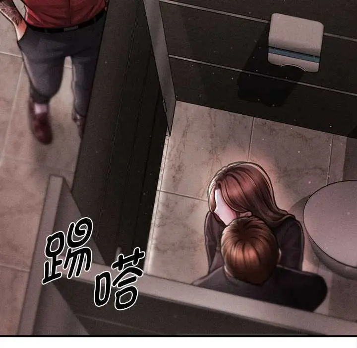 漫画《会长家的小儿子》第38话第142张图
