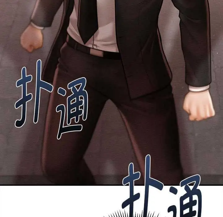 漫画《会长家的小儿子》第38话第31张图