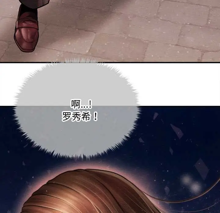 漫画《会长家的小儿子》第38话第48张图