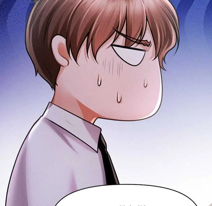漫画《会长家的小儿子》第39话第135张图