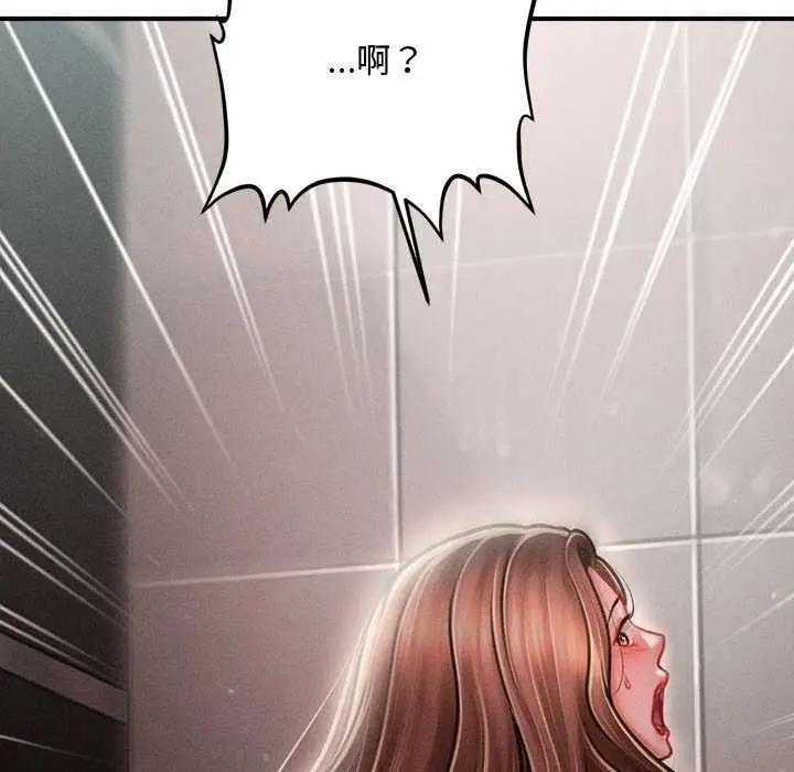 漫画《会长家的小儿子》第39话第33张图