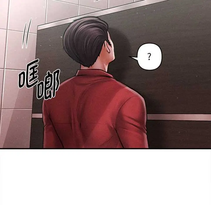 漫画《会长家的小儿子》第39话第37张图