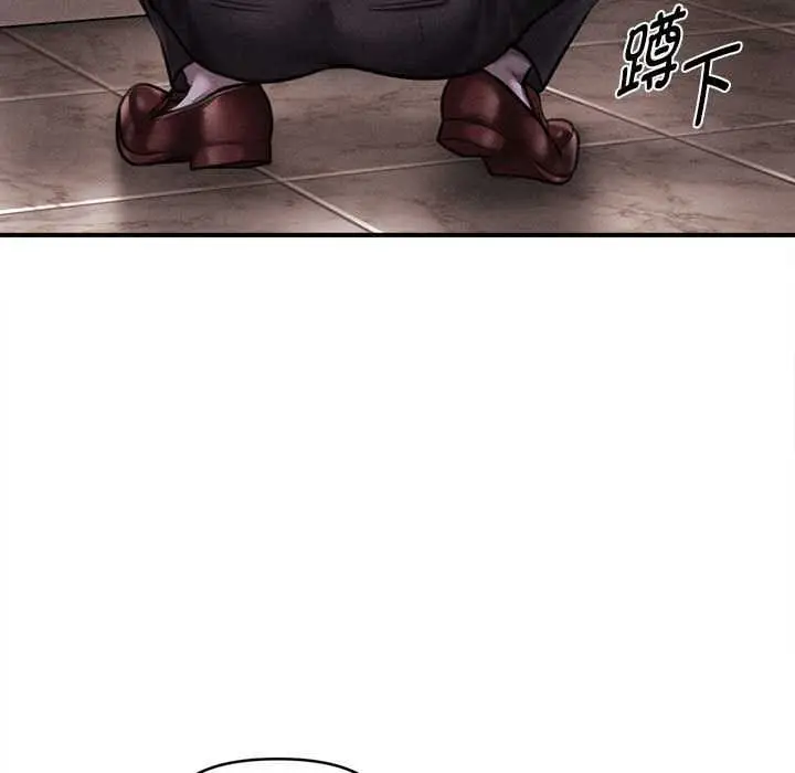 漫画《会长家的小儿子》第39话第9张图